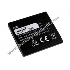 Battery for HTC Zoom 2 1200mAh