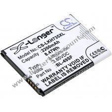 Battery for smartphone LG type EAC92919001