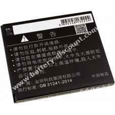 Battery for smartphone Lenovo A2580