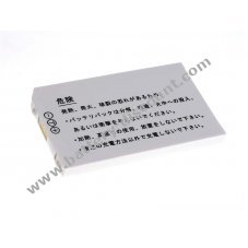 Battery for Toshiba Portege G900