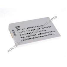 Battery for Toshiba Type/Ref. TS-BTR002