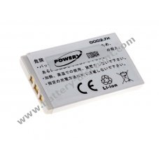Battery for Nokia 6585