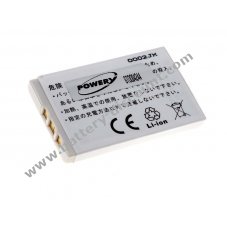 Battery for Nokia 7250i